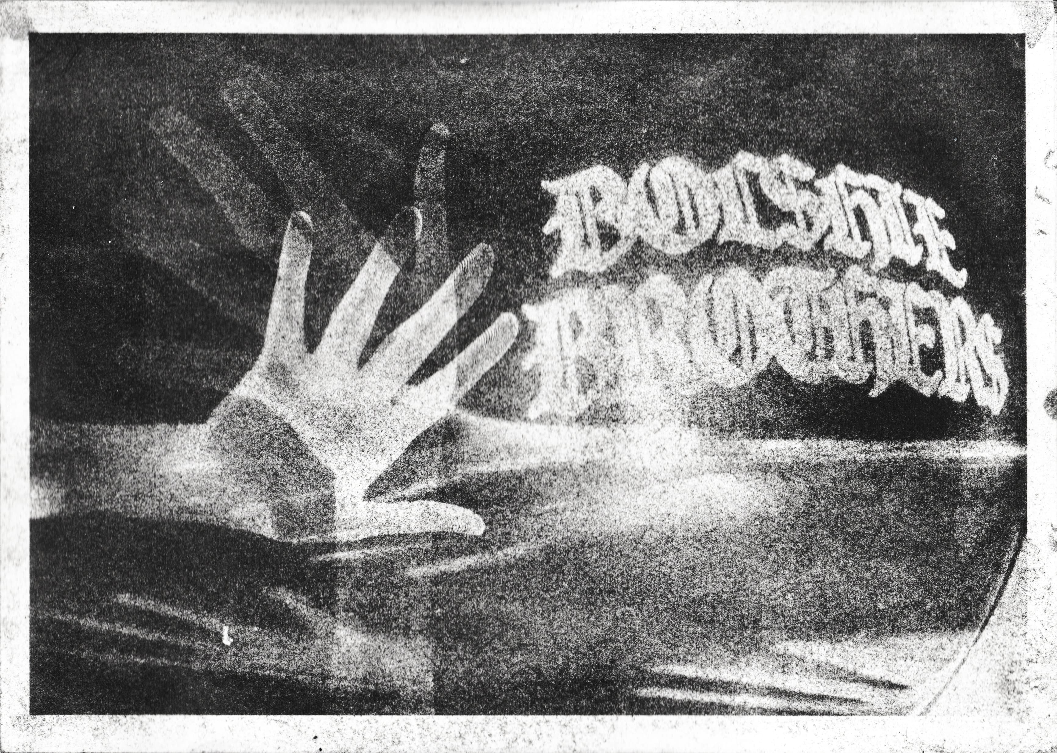 Пример альтернативной фотографии